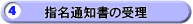 wʒm̎
