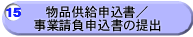 i\^Ɛ\̒o