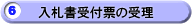 Dt[̎