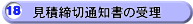 ϒؒʒm̎