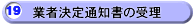 ƎҌʒm̎