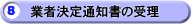 ƎҌʒm̎