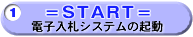 dqDVXe̋N
