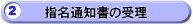 wʒm̎