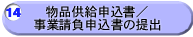 i\^Ɛ\̒o