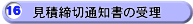ϒؒʒm̎