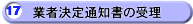ƎҌʒm̎