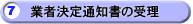 ƎҌʒm̎