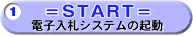 dqDVXe̋N