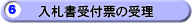 Dt[̎