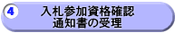 DQimFʒm̎